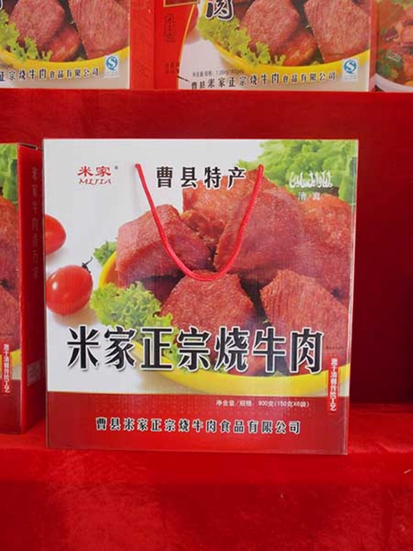 點(diǎn)擊查看詳細(xì)信息<br>標(biāo)題：效果圖展示 閱讀次數(shù)：1203