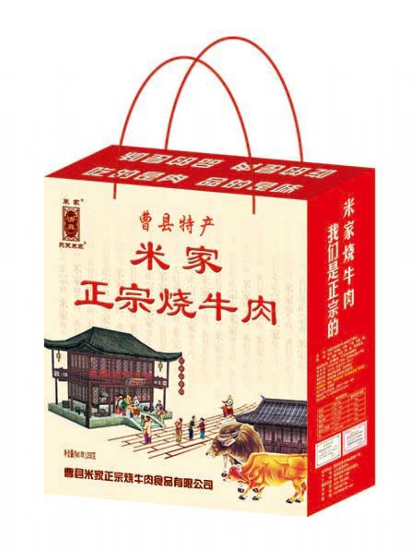 點(diǎn)擊查看詳細(xì)信息<br>標(biāo)題：效果圖展示 閱讀次數(shù)：1140